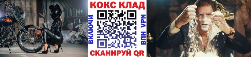 Где купить Кыштым КОКАИН APVP Меф мяу мяу Гашиш Марихуана