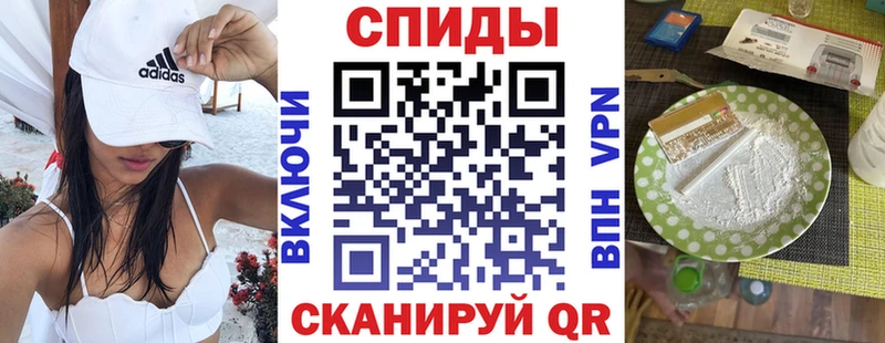 купить наркоту  Кыштым  АМФЕТАМИН Розовый 