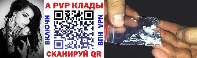 Alpha-PVP СК  mega зеркало  маркетплейс официальный сайт  Кыштым 