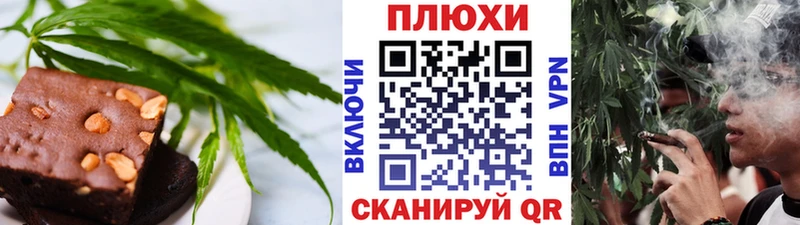 Canna-Cookies марихуана  где можно купить   Кыштым 