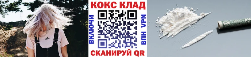 кракен маркетплейс  Кыштым  COCAIN Перу 