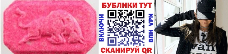 Экстази Philipp Plein Кыштым