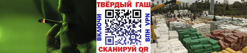 ГАШ Premium  MEGA   Кыштым 