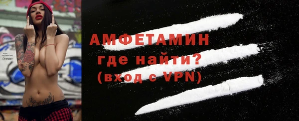 кокаин VHQ Гусев
