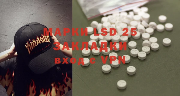 MDMA Premium VHQ Алексин