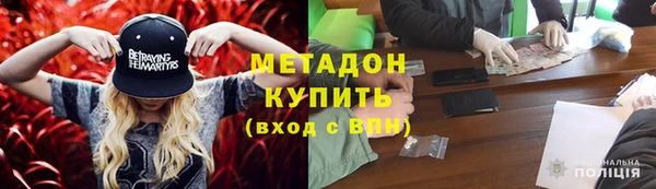 MDMA Premium VHQ Алексин