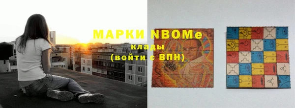 MDMA Premium VHQ Алексин