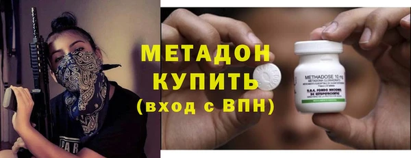 MDMA Premium VHQ Алексин