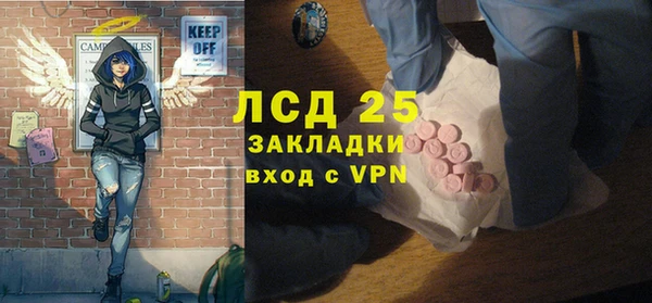 тгк Красноперекопск