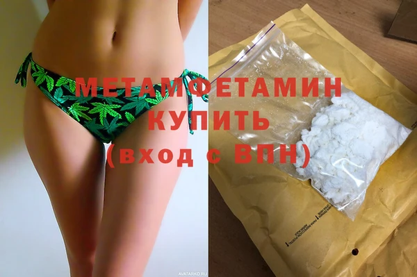 амфетамин Краснотурьинск