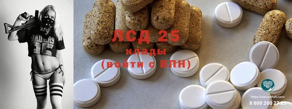 MDMA Premium VHQ Алексин