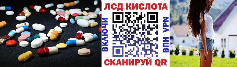 ЛСД экстази ecstasy  shop Telegram  Кыштым 