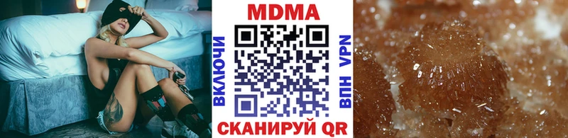 даркнет сайт  kraken ССЫЛКА  МДМА VHQ  Кыштым 