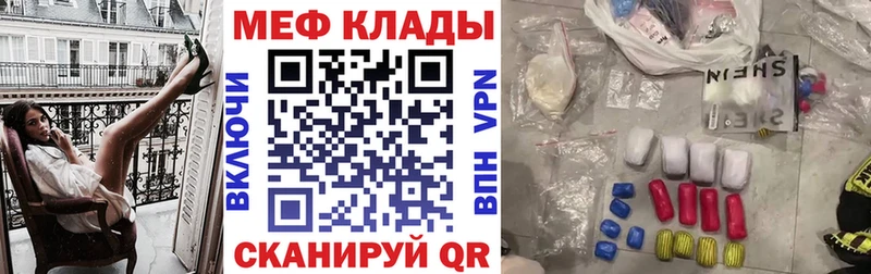 МЯУ-МЯУ 4 MMC  Кыштым 