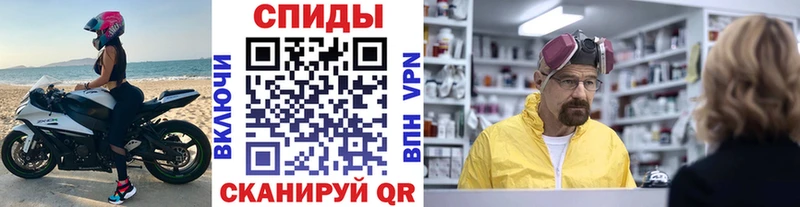 цены   Кыштым  Первитин винт 