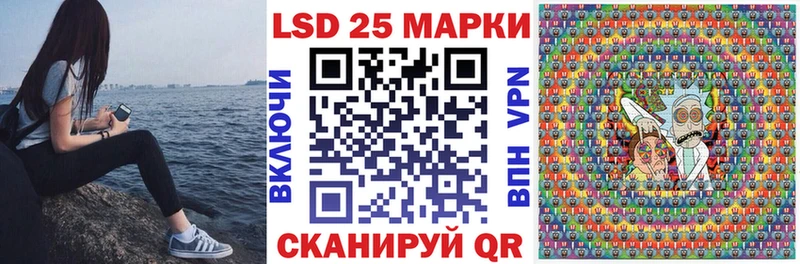 Наркотические марки 1,8мг  ОМГ ОМГ онион  Кыштым 
