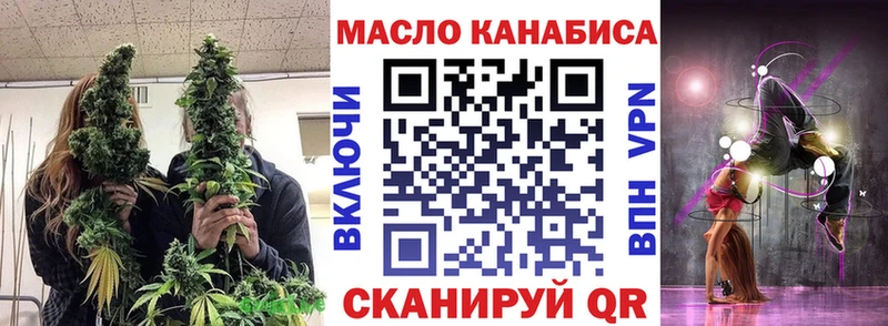 дарнет шоп  KRAKEN маркетплейс  Дистиллят ТГК вейп  Кыштым 
