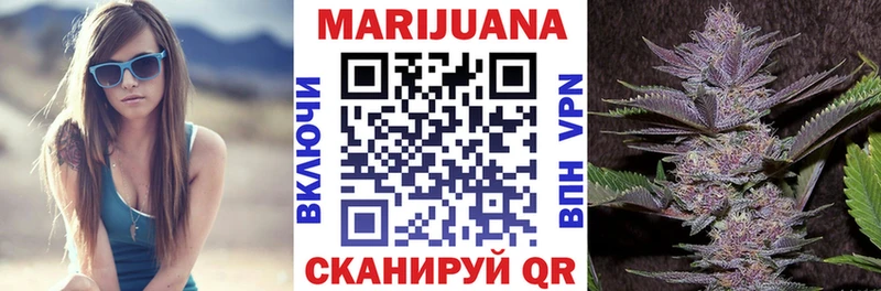 Бошки Шишки SATIVA & INDICA Кыштым